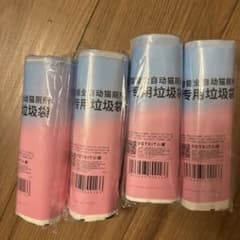 PETKIT 自動猫トイレ専用ゴミ袋 4ロールのサムネイル