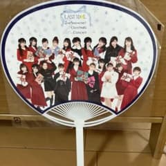 元ラストアイドル 2nd Anniversary うちわのサムネイル