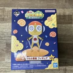 一番くじ ケロロ軍曹 E賞 クルル曹長 フィギュア - メルカリ