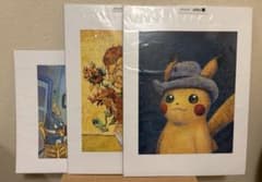 ポケモン ゴッホ美術館 アートプリント 3種セット 未開封 ピカチュウ