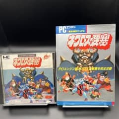 PCエンジンソフト ネクロスの要塞+攻略本 - メルカリ
