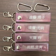 櫻坂46くじ　タオルホルダーセットのサムネイル