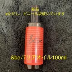 ＆be バリアオイル 100mlのサムネイル
