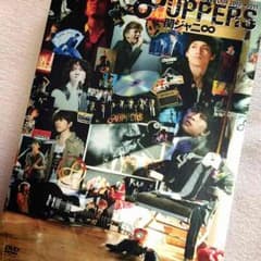 たぁ様専用  関ジャニ∞ DVD  ∞UPPERSのサムネイル