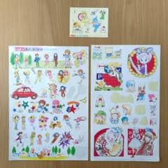 少女漫画 ひとみ付録 シールセット 昭和レトロ - メルカリ
