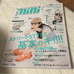 専用ですのサムネイル