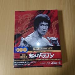 불타 드래곤 4K Ultra HD+블루 레이 세트('73미/홍콩)<첫…