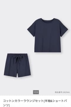 専用★GU コットンカラーラウンジセット 半袖 ショートパンツ Mのサムネイル