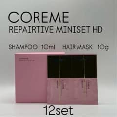 COREME 【リペアティブ】HDシャンプー・ヘアマスク10ml/g 12セットのサムネイル