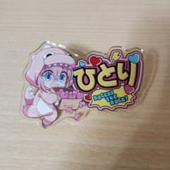 ぼっちざろっく 後藤ひとり ドンキホーテ アクリルバッジのサムネイル
