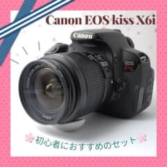 ⭐️Wi-Fi転送⭐️Canon EOS Kiss X6iシングルレンズセット EOS キヤノン デジタル一眼 CANON Kiss X6i レンズキット 中古 新品SD