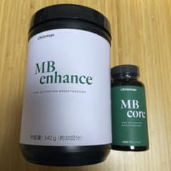 ★新品未開封★ライフバンテージMBシステムコア エンハンス2種セット ライフバンテージ MBシステム コア エンハンス 2種セット