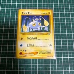 ポケモンカード ポケカ 旧裏面 旧裏 チョンチー ② - メルカリ