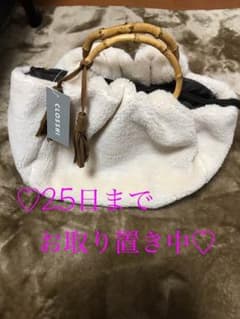 ♡25日までお取り置き中♡しまむら バンブーハンドルバッグ タッセル付き☆のサムネイル