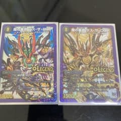 魔の革命デス・ザ・ロストのサムネイル