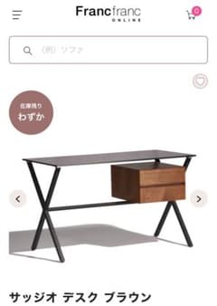 フランフラン サッジオデスク ガラスデスク - メルカリ