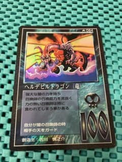 ミラクルオブザゾーン初期 ボンボン付録 MOZ 大貝獣物語 | Shop at