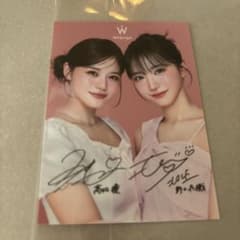 ウォンジョンヨ 高松瞳＆野口衣織 ノベルティカード1枚 イコラブ