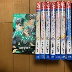 片翼のラビリンスのサムネイル