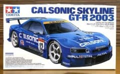 タミヤ カルソニック スカイライン GT-R 2003 1/24 24272 - メルカリ
