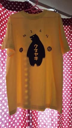 くまやき Tシャツのサムネイル