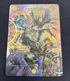 ヘブンズゲート シークレット いきなりつよいデッキ シク - メルカリ