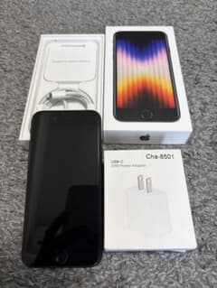ACプラグ付き》Apple iPhone SE (第3世代) 本体 128GB - メルカリ
