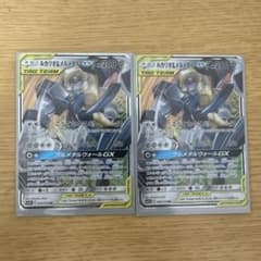 ルカリオ&メルメタルGX RR 2枚セット - メルカリ