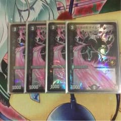 トリッパー プロモのサムネイル