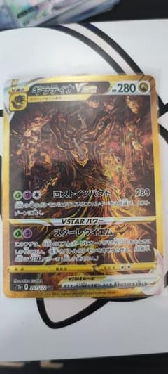 ギラティナVSTAR URのサムネイル