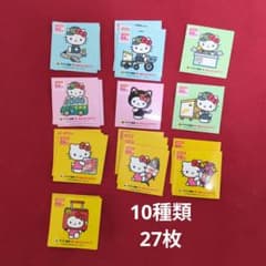 ⭐️ハローキティ・ヤマト運輸 50周年記念シール ステッカー ⭐️