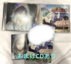 志麻 アルバムのサムネイル