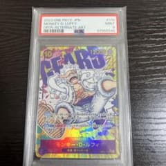 し*せ様 ONE PIECE カードゲーム モンキー・D・ルフィ #119 し*せ様 ONE PIECE カードゲーム モンキー・D・ルフィ #119 - メルカリ