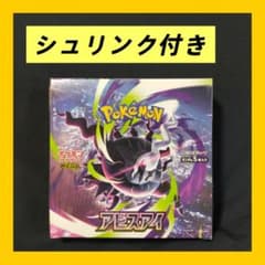最安ショップ比較】 ポケモンカードゲーム MEGA 拡張パック アビスアイ