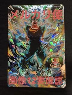 SDBH スーパードラゴンボールヒーローズ UGM4－SEC ベジット - メルカリ