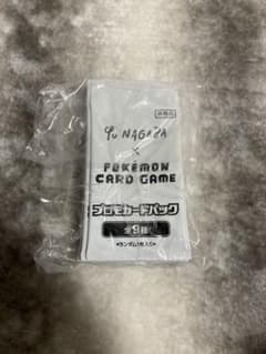 【1パック】Yu Nagaba x ポケカ イーブイプロモ新品未開封のサムネイル