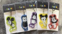 アラシ キーホルダーセット 5個のサムネイル