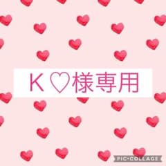 ゆきむら。ラバーバードのサムネイル