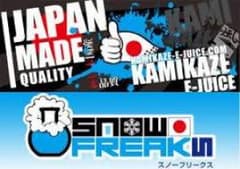 Vape  リキッド まとめ売り！ スノフリ カミカゼ  新品のサムネイル