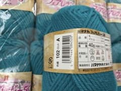 か*み様 ハマナカ毛糸　フェアレディー50 廃番品　102番 13玉のサムネイル