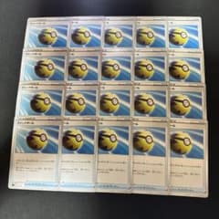 クイックボール 20枚 - メルカリ