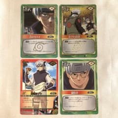 NARUTO カード 4枚セット【希少品/絶版】 薬師カブト - メルカリ