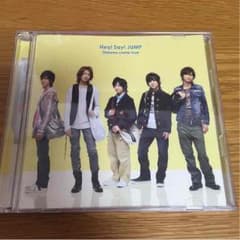 Hey! Say! JUMP CDのサムネイル