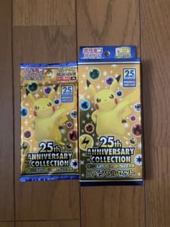 おまめさん専用　スペシャルセットと27パックセットのサムネイル