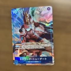 ホ*ト様 ワンピースカード エドワード・ニューゲート OP13-042 パラレルのサムネイル
