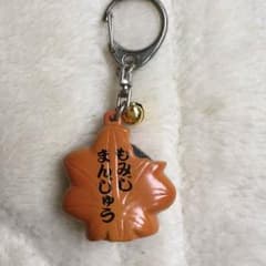 キーホルダー もみじ饅頭のサムネイル
