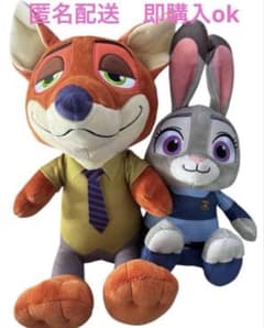 ディズニー ズートピア ペアぬいぐるみ