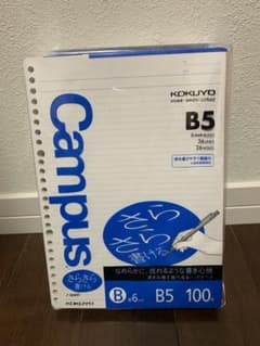 キャンパス ルーズリーフ b5 5冊セットのサムネイル