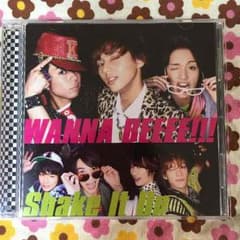 Kis-My-Ft2 WANNA BEEEE!!!/Shake it Upのサムネイル