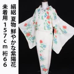 未着用！絹絽＊紫陽花柄＊色彩鮮やか＊夏物＊着物＊157cm＊裄66